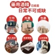 【醫強】75%酒精液 6桶組+酒精布單片包 2袋(4000ml/桶+酒精布單片包2袋 防疫清潔)