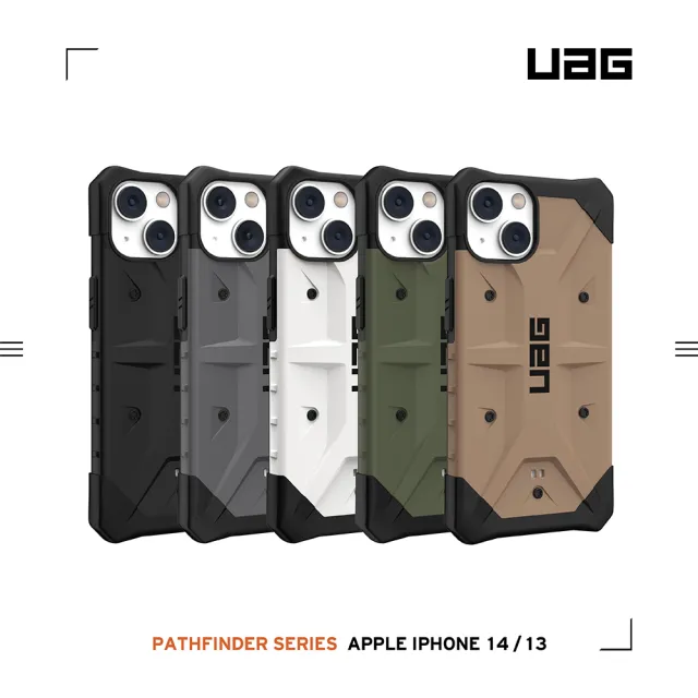 【UAG】iPhone 13/14 耐衝擊保護殼-白(UAG)