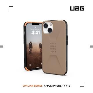 【UAG】iPhone 13/14 耐衝擊簡約保護殼-沙(UAG)