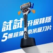 【Gillette 吉列】mo獨家☆ProGlide無感系列刮鬍刀(小黑磚同系列1刀架10刀頭)