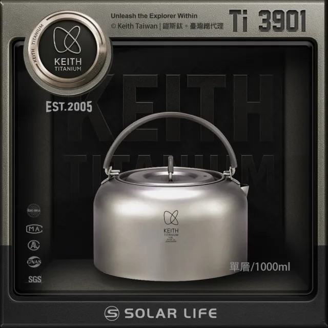 【Keith】鎧斯鈦燒水壺 1000ml / Ti3901(純鈦燒水壺 提梁壺 露營煮水壺 輕量熱水壺 鈦壺泡茶壺)