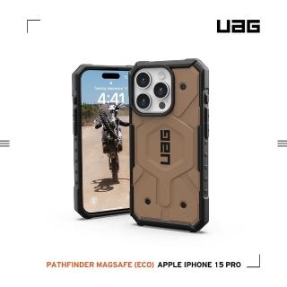【UAG】iPhone 15 Pro 磁吸式耐衝擊保護殼（按鍵式）-沙(支援MagSafe功能)