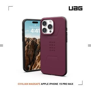 【UAG】iPhone 15 Pro Max 磁吸式耐衝擊簡約保護殼（按鍵式）-紫紅(支援MagSafe功能)