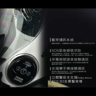 【VEKO】限時體驗價-行車紀錄+藍芽功能隱裝式1080P雙功能競速安全帽台灣製(含鏡片+電池+充電器+記憶卡)