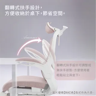 【NITORI 宜得利家居】電腦椅 事務椅 辦公椅 OC704 乳膠坐墊 BE(電腦椅 事務椅 辦公椅)