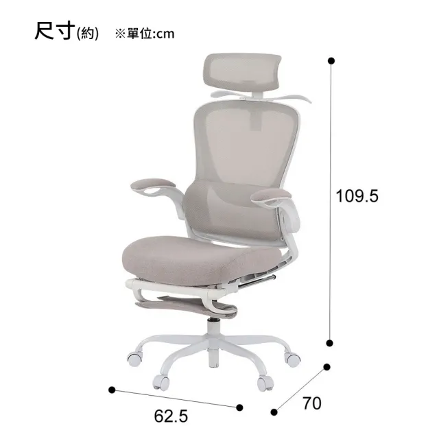 【NITORI 宜得利家居】電腦椅 事務椅 辦公椅 OC704 乳膠坐墊 BE(電腦椅 事務椅 辦公椅)