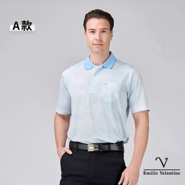 【Emilio Valentino 范倫鐵諾】男裝 短袖polo衫 胸袋設計 polo衫 口袋 休閒 男士 上衣 吸排 台灣製(多款選)