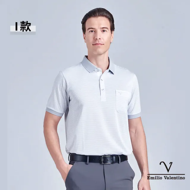 【Emilio Valentino 范倫鐵諾】男裝 短袖polo衫 胸袋設計 polo衫 口袋 休閒 男士 上衣 吸排 台灣製(多款選)