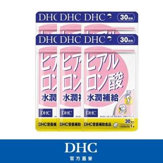 【DHC】水潤補給30日份 6入組(30粒/入 日本口服玻尿酸/90%高純度透明質酸鈉/養顏美容)