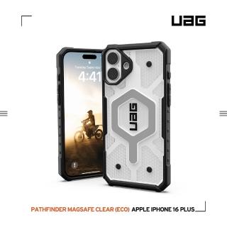 【UAG】iPhone 16 Plus 磁吸耐衝擊經典保護殼-透明（灰圈）(支援MagSafe無線充電)