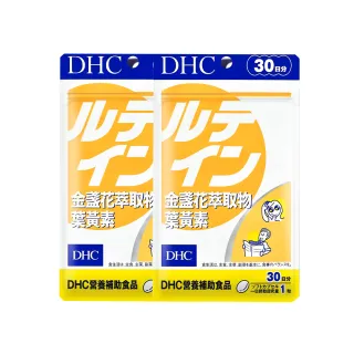 【DHC】金盞花萃取物葉黃素30日份2入組(30粒/入 花青素 黑醋栗 3C族)