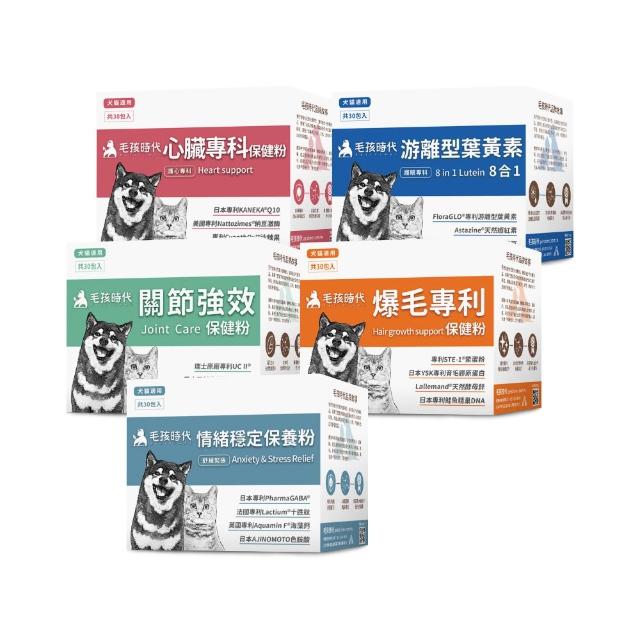 【毛孩時代】專科保健組-貓狗保健食品-任選2入組(心臟/皮膚/免疫力/腎臟/蔓越莓/寵物保健)