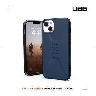 【UAG】iPhone 14 Plus 耐衝擊簡約保護殼-藍(UAG)