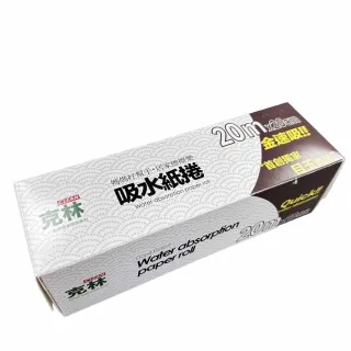 【CLEAN 克林】居家萬用吸水紙捲(擦拭 吸油 吸水紙 吸血紙 紙抹布 包覆鎖鮮 不炸鍋 吸濕 濾渣 育兒 MIT)
