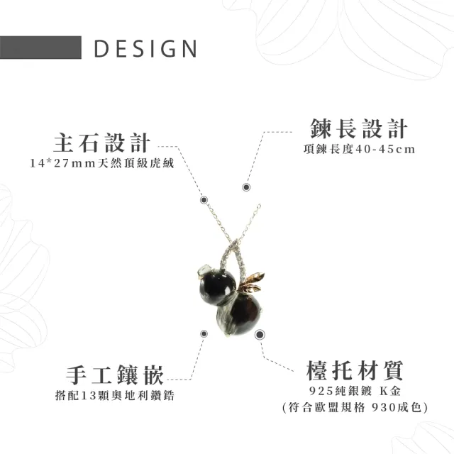 【幸福珠寶】母親節禮物  黑曜石項鍊(冰島頂級黑曜石)