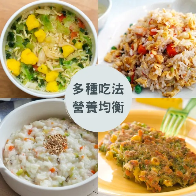 【茂格生機】綜合蔬菜乾150g/5包組(乾燥蔬菜乾)