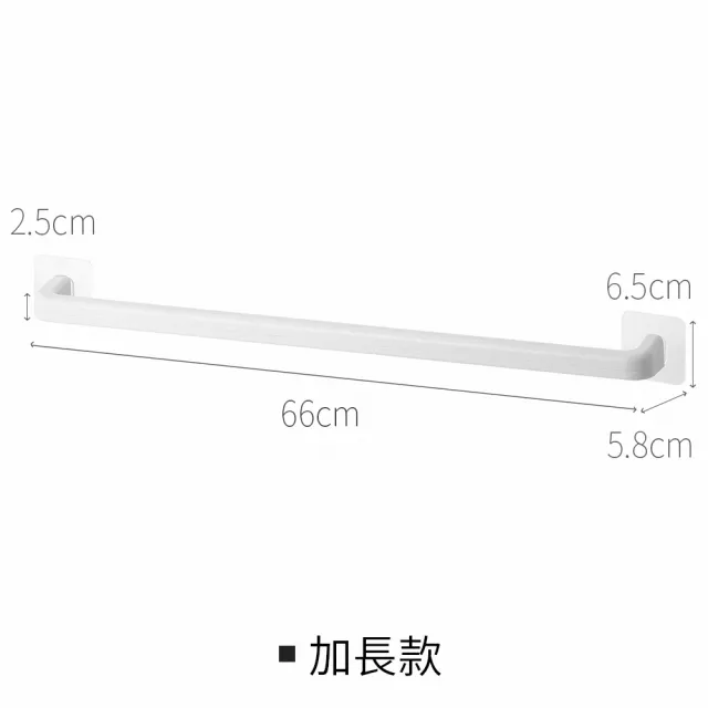 【hoi! 好好生活】懶角落壁掛單杆置物架-加長款