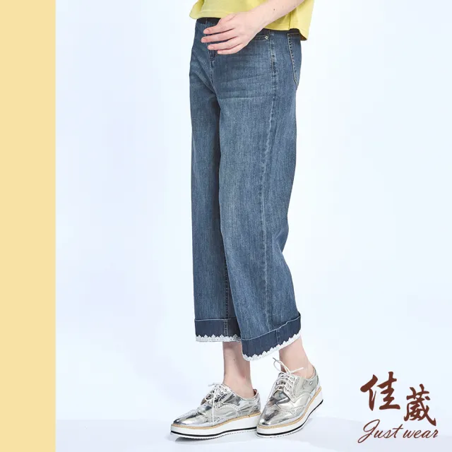 【Just Wear 佳葳】懷舊風反摺牛仔褲(女下身/女下著/棉質/長褲/實腰/口袋/水洗刷色/休閒)