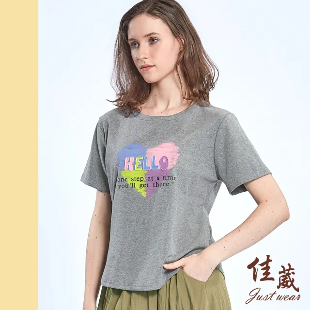 【Just Wear 佳葳】心型彩繪文字T恤(女上衣/女上著/短袖/棉質/字母/撞色/休閒)