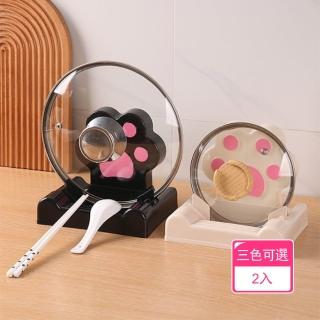 【Dagebeno荷生活】貓掌造型穩固帶接水槽鍋蓋置物架 多槽位可隔油瀝水廚具收納架(2入)