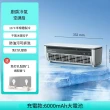 【凱琦家居】免安裝空調扇 水冷冷風扇 桌上型移動式冷氣(冷風機 空調冰霧扇  超長續航 台/壁兩用)