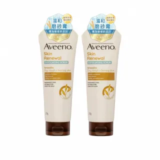 【Aveeno 艾惟諾】超值2入-燕麥煥光奇肌磨砂膏(225gx2)