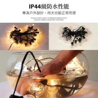 G40 燈串黑色/2入組(戶外燈串 燈串 led燈 燈條 露營燈 露營燈串 led 燈串 露營 裝飾燈串 露營燈)