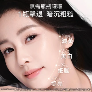 【OLAY 歐蕾】新上市★水光小白瓶買2送8獨家優惠組(美白精華30mlx2+6mlx6+化妝水/精華水50mlx2/革糖素PRO)