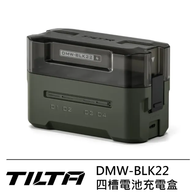 【TILTA 鐵頭】DMW-BLK22 四槽電池充電盒 TBC-BLK22-GN