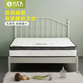 【YUDA 生活美學】黑二線英式舒眠3.5尺 天然乳膠+3M防潑水+厚度22cm 獨立筒彈簧床墊(天然乳膠+3M防潑水)