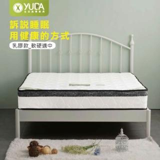 【YUDA 生活美學】黑二線英式舒眠5尺 天然乳膠+3M防潑水+厚度22cm 獨立筒彈簧床墊(天然乳膠+3M防潑水)