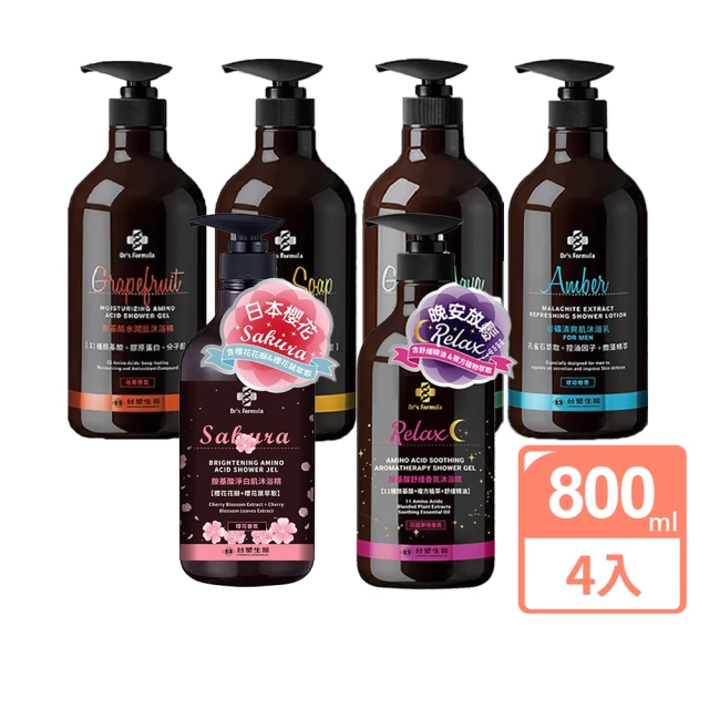 【Dr’s Formula 台塑生醫】香氛沐浴乳 800mlx4入組(柚香/琥珀/雪皂/碧泉/櫻花)