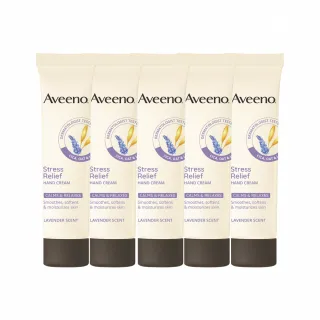 【Aveeno 艾惟諾】葡萄柚活力亮白/薰衣草暖香舒緩護手霜50gx5