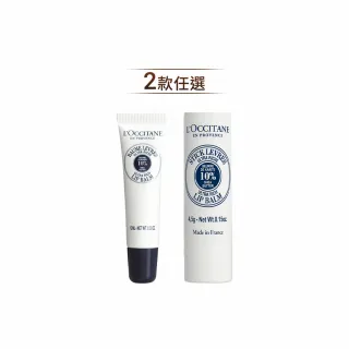 【L’Occitane 歐舒丹】官方直營 乳油木保濕護唇膏12ml