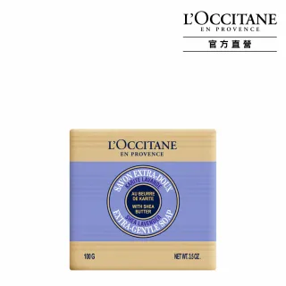 【L’Occitane歐舒丹】官方直營 乳油木薰衣草皂100g(香皂/肥皂)