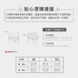 【MarCella 瑪榭】7件/6件組-輕薄抗菌無痕內褲-緊實包臀/完美無痕(抗菌內褲/女內褲)