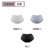 【MarCella 瑪榭】7件/6件組-輕薄抗菌無痕內褲-緊實包臀/完美無痕(抗菌內褲/女內褲)