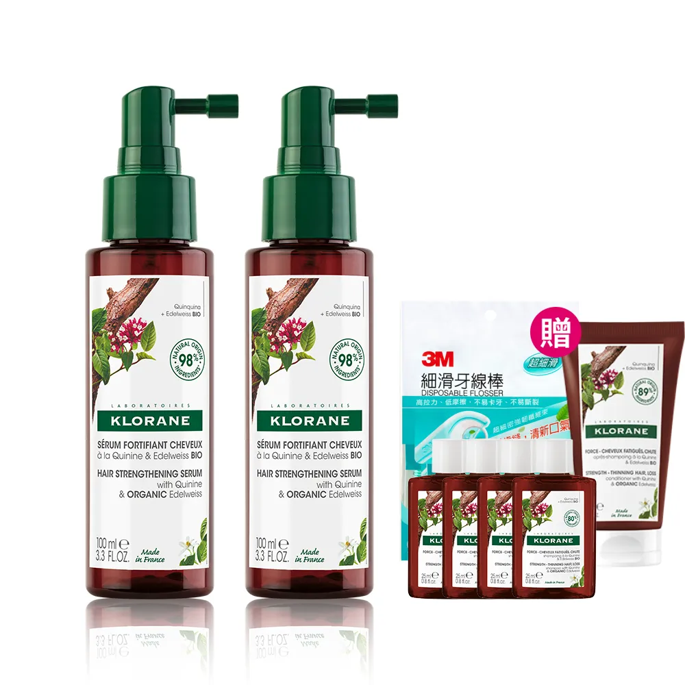 【KLORANE 蔻蘿蘭官方直營】養髮頭皮精華液100ml*2入組(產後/壓力大推薦)