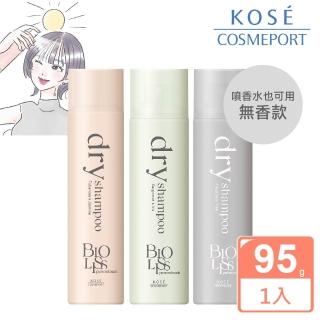 【KOSE BIOLISS】苾歐莉絲 極致隱形質感蓬鬆乾洗髮-95g(月光晚香/靜謐晨光/無香純淨)