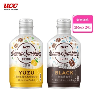 【UCC】艾洛瑪 氣泡咖啡290ml 24入/箱(日本製造 清爽黑咖啡/豐盈柚子香)