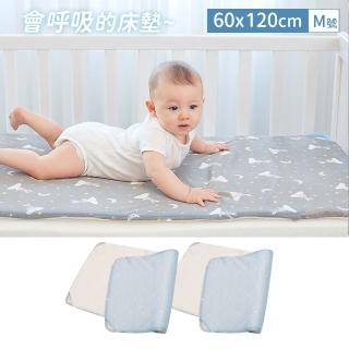 【GIO Pillow】中床60×120cm 二合一有機棉透氣嬰兒床墊 床套2入組 M號(透氣床墊 可水洗床墊 彌月禮)