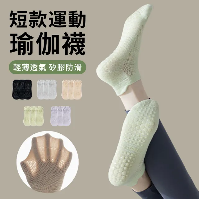 【2026】絲短襪推薦ptt》10款高評價人氣品牌排行榜 | 好吃美食的八里人