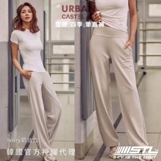 【STL】韓國瑜伽 URBAN Semi Wide Pants 女 運動機能 直筒 寬鬆 落地 長褲 彈性 快乾(Ivory奶油白)