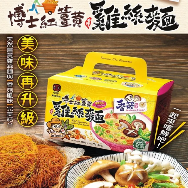 | BALIMAN情報局 【2026】雞絲麵推薦ptt》10款高評價人氣品牌排行榜 | BALIMAN情報局