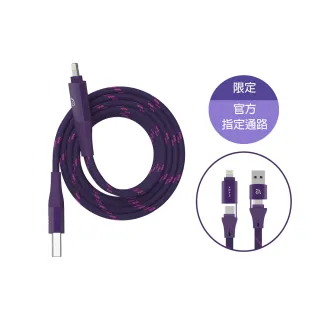 【ADAM 亞果元素】PeAk MF401 四合一 60W磁吸充電線(原廠指定通路限定紫色)