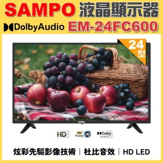 【SAMPO 聲寶】24型HD杜比音效液晶顯示器(EM-24FC600 福利品)