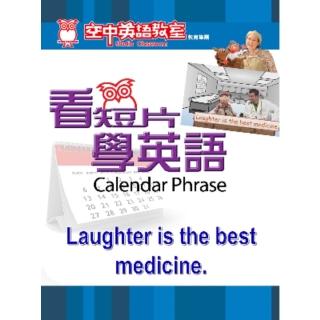 【momoBOOK】看短片學英語 Laughter is the best medicine(電子書)