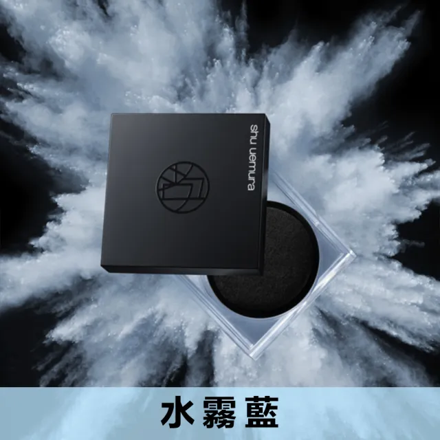 【植村秀】官方直營 無極限持妝輕蜜粉15g(Shu uemura/蜜粉/控油/定妝)