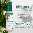 【KLORANE 蔻蘿蘭官方直營】任2入頭皮精華液100ml(舒敏/髮芯修護/保濕)