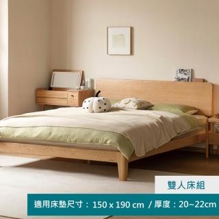 【hoi! 好好生活】YW和素橡木斜靠雙人高背床架150x190 原木色 Y00B84